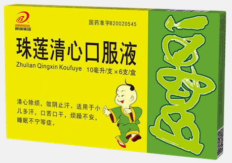珠莲清心口服液招商代理 6支