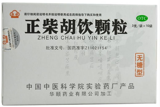 合欢正柴胡饮颗粒招商代理 10袋 无糖型 实验药厂