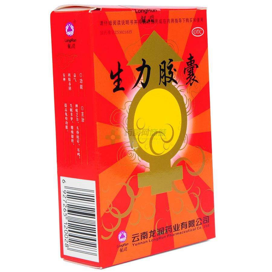 生力胶囊招商代理 72粒*2盒