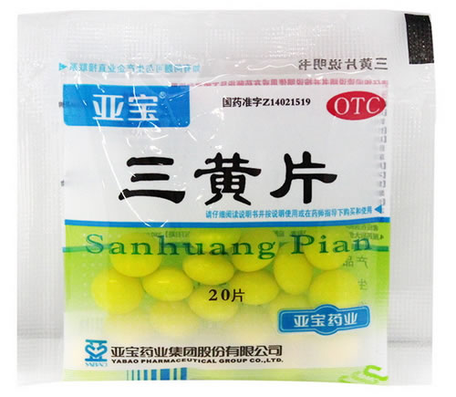 亚宝三黄片招商代理 20片