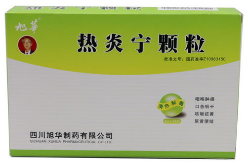 旭华热炎宁颗粒招商代理 24袋 无糖 旭华制药