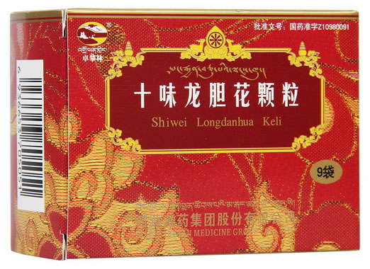 卓攀林十味龙胆花颗粒招商代理 9袋 RX版