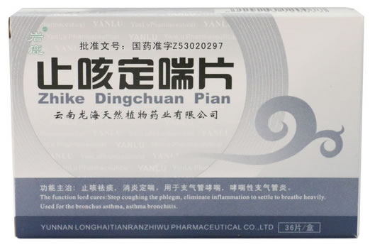 止咳定喘片