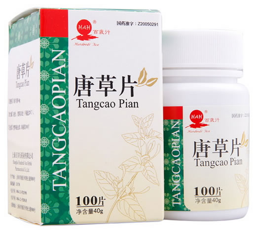 百岁行唐草片招商代理 唐草片