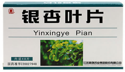 晨银杏叶片招商代理 48片 江苏晨牌