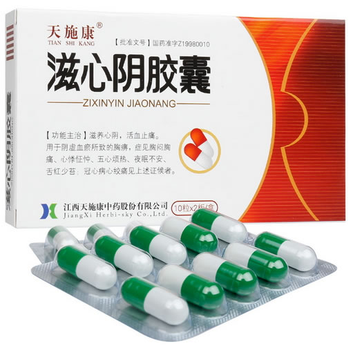 天施康滋心阴胶囊招商代理 