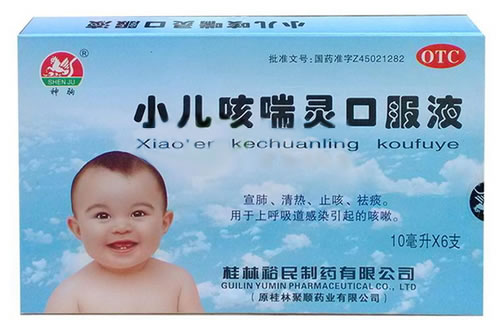 神驹小儿咳喘灵口服液招商代理 6支 裕民制药