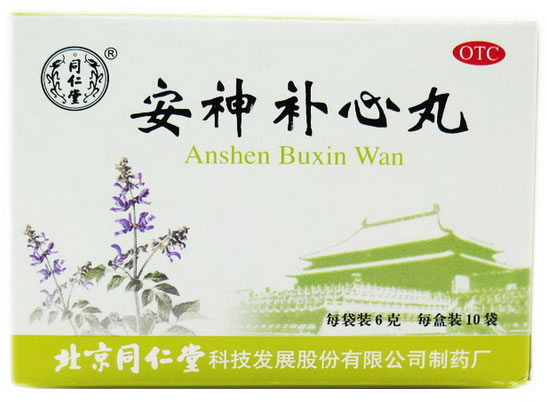 同仁堂安神补心丸招商代理 10袋 北京同仁堂科技