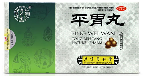 北京同仁堂平胃丸招商代理 6袋 北京同仁堂