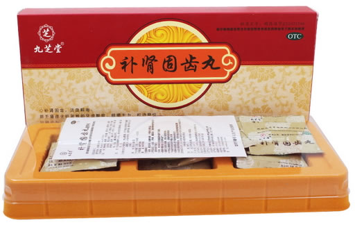 九芝堂补肾固齿丸招商代理 15袋