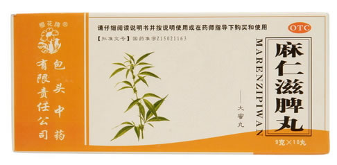 樱花牌麻仁滋脾丸招商代理 10丸