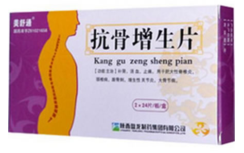 美舒通抗骨增生片招商代理 48片 陕西盘龙