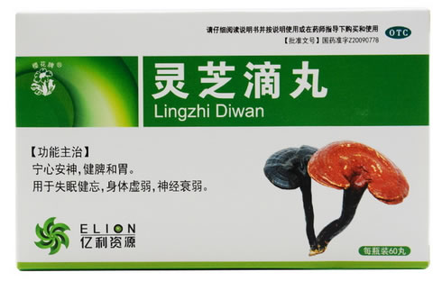 灵芝滴丸