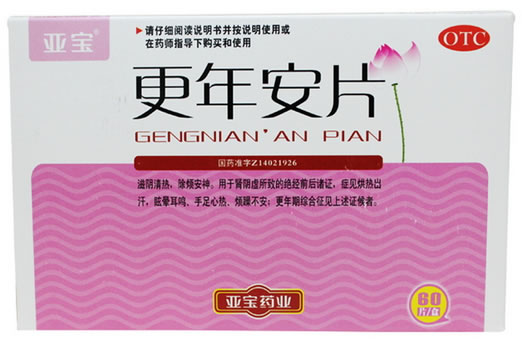 亚宝更年安片招商代理 15片*4板