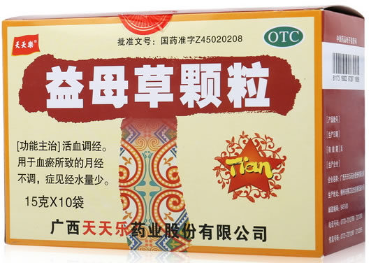 天天乐益母草颗粒招商代理 10袋