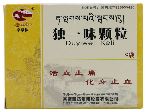 卓攀林独一味颗粒招商代理 