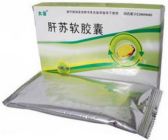 肝苏软胶囊