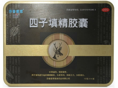 莎普爱思/强身四子填精胶囊招商代理 莎普爱思