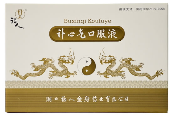 福人补心气口服液招商代理 