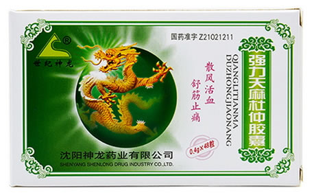 世纪神龙强力天麻杜仲胶囊招商代理 48粒