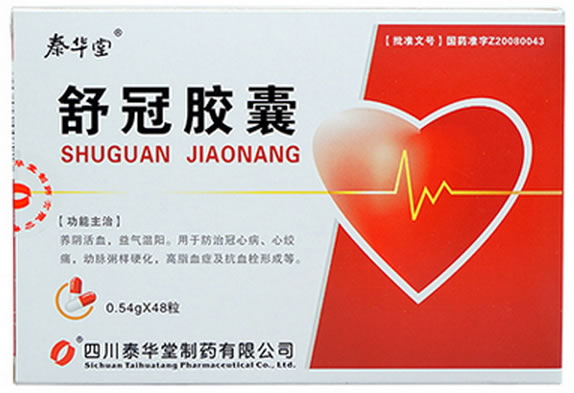 泰华堂舒冠胶囊招商代理 泰华堂