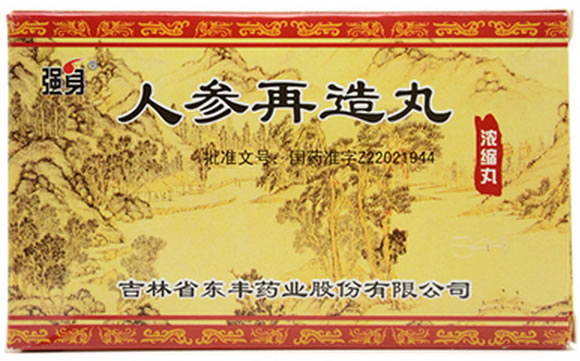 人参再造丸招商代理 :人参再造丸 48丸(浓缩丸) 吉林省东丰药业