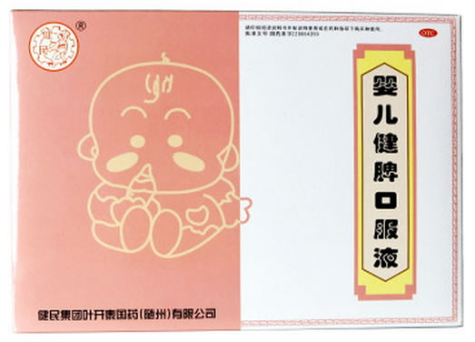 婴儿健脾口服液招商代理 10支 健民集团