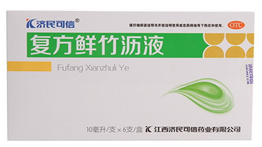 济民可信复方鲜竹沥液招商代理 6支 济民可信