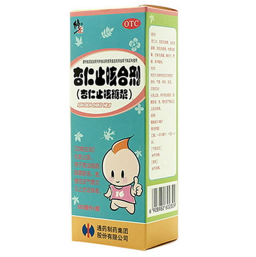 修正杏仁止咳合剂(杏仁止咳糖浆)招商代理 120ml