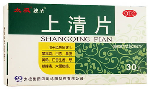 太极独圣上清片招商代理 30片 绵阳制药