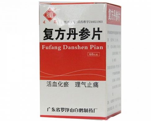 复方丹参片招商代理 60片 白鹤制药厂