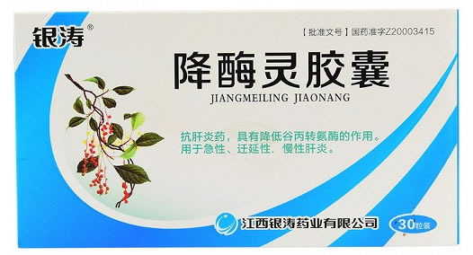 降酶灵胶囊招商代理 30粒 银涛药业