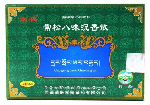 太极/彩轮常松八味沉香散招商代理 