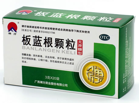 禅方板蓝根颗粒招商代理 20袋