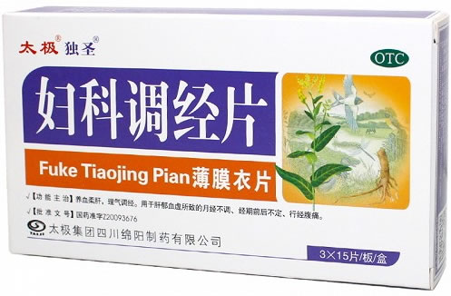 妇科调经片