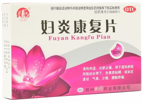 锦塔妇炎康复片招商代理 30片