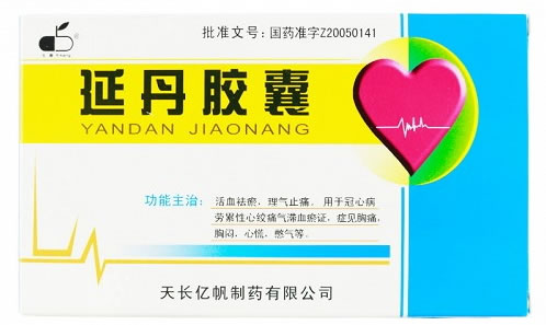 五康延丹胶囊招商代理 36粒 天长亿帆制药