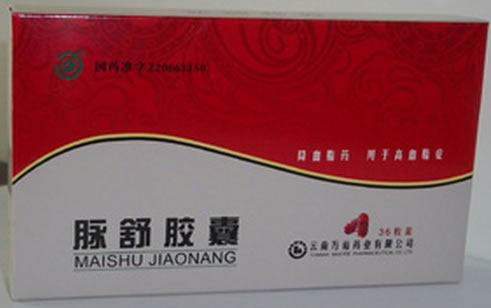 脉舒胶囊招商代理 36粒 万裕药业