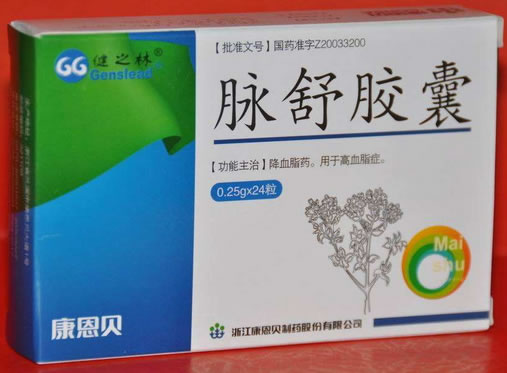 健之林脉舒胶囊招商代理 24粒