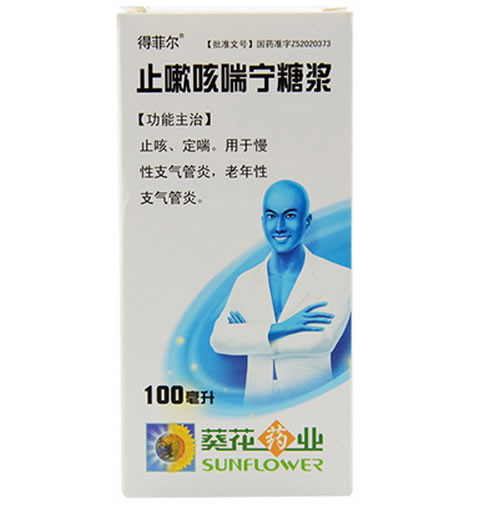 止嗽咳喘宁糖浆
