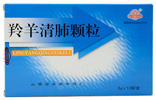 梁中羚羊清肺颗粒招商代理 6g*12袋 山西省吕梁中药厂