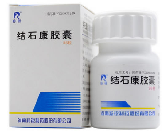 羚锐结石康胶囊招商代理 