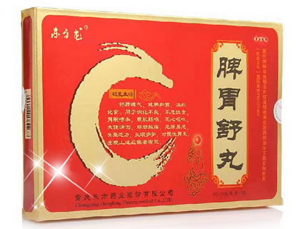 东方龙脾胃舒丸招商代理 10丸 重庆东方