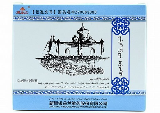 银朵兰祖卡木颗粒招商代理 9袋 银朵兰