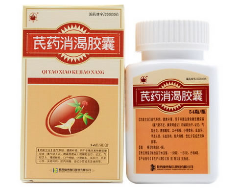 万花山芪药消渴胶囊招商代理 万花山