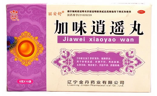 丰鹿牌加味逍遥丸招商代理 10袋 金丹药业