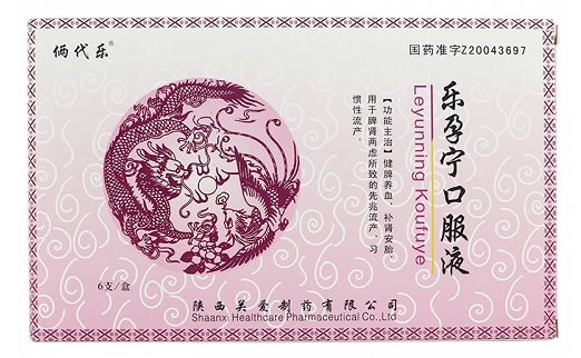 俩代乐乐孕宁口服液招商代理 6支