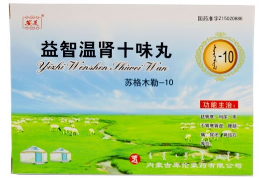 安友益智温肾十味丸招商代理 60粒