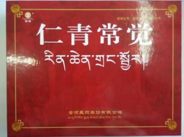 金诃仁青常觉招商代理 金诃藏药