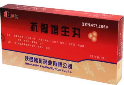 KIOK抗骨增生丸招商代理 2盒 欧珂药业